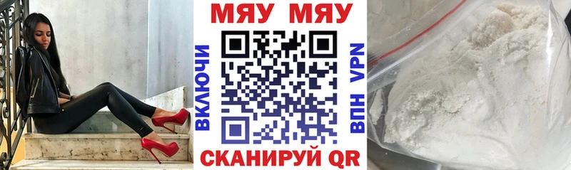 ссылка на мегу ONION Тавда Меф кристаллы