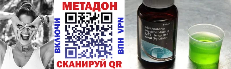 цена   omg   Метадон кристалл  Тавда 