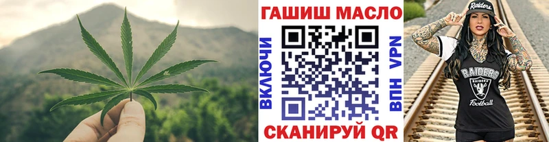 ТГК вейп Тавда