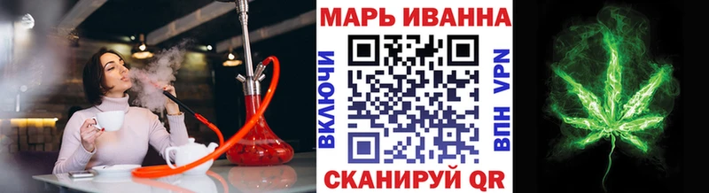 наркотики  Тавда  Бошки марихуана сатива 