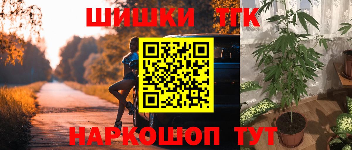 Бошки марихуана VHQ  Бошки Шишки AK-47  Каннабис сатива  Тавда  Вход с VPN 