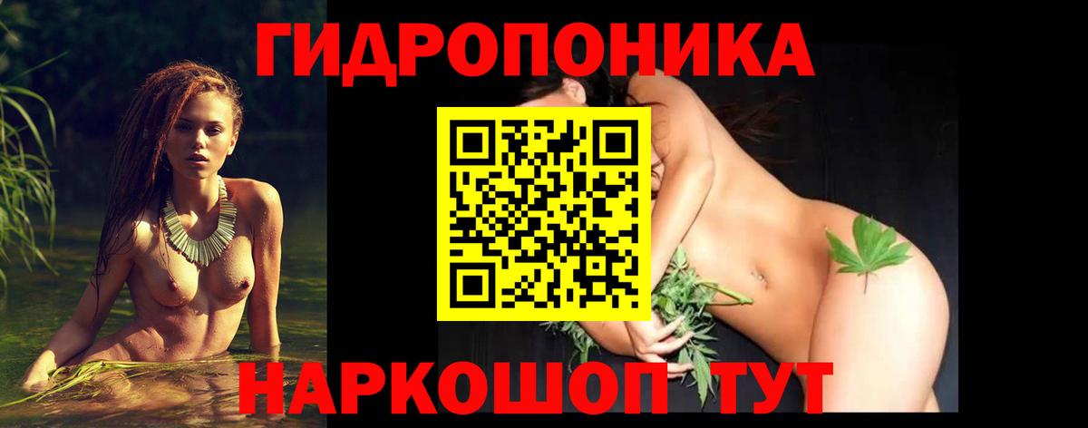 Марихуана SATIVA & INDICA Тавда